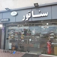 سناتور اسپورت