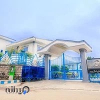 شرکت ماشین سازی شمال