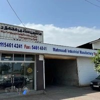 ماشین سازی برادران محمودی(mahmoudi industrial manufactory - rice machine)