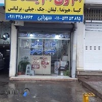 فروشگاه مرکزی ام وی ام یدک
