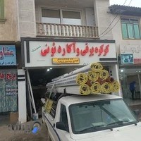 کرکره برقی شموشک احمدی