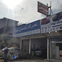 اتو کالای شهر AutoKala