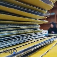 دفتر اسناد رسمی ۷۳ چالوس