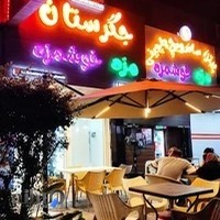 کبابی مزه خوشمزه