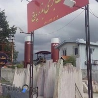 سنگبری بذرپاچ