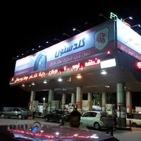 جایگاه دو منظوره صادقی (بنزین و CNG)