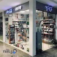 بازار بزرگ ساحلی