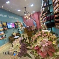 فروشگاه آرایشی دزیره