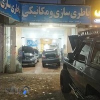کلینیک تخصصی برق خودرو پیمان ومکانیکی امید