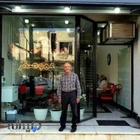 صبحانه سرا عمو صفر