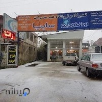فروشگاه و تعمیرگاه هیوندای ، کیا و زانتیا نجارنژاد