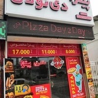 پیتزا دی تو دی