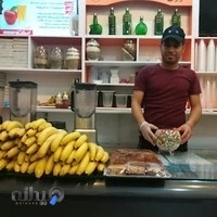 آبمیوه فروشی انرژی مثبت