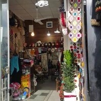 بافت و چرم پوشینه