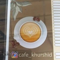 کافه خورشید