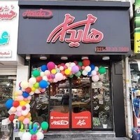 هایدا نوشهر