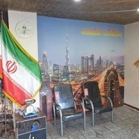 بنگاه املاک علی قاسمی لیلی کوهی