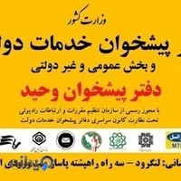 کافی نت وحید