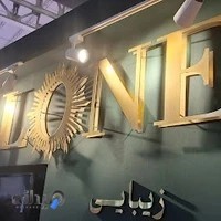 تابلوسازی شهر من