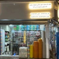 پلاستیک گیل