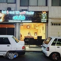 مرکز تخصصی vip تعمیرات لوازم خانگی هانی