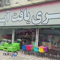 کالای خواب کارینا شعبه لنگرود
