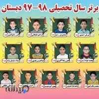 دبستان شهید نقی فریب