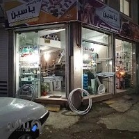 لوله و اتصالات یاسین