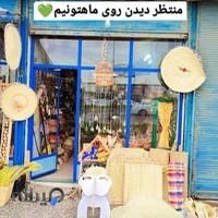 صنایع دستی پوجی