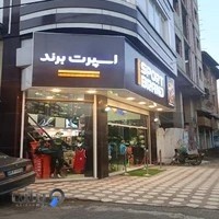 فروشگاه قصر فرش