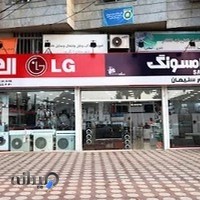 فروشگاه لوازم خانگی و صوتی تصویری پورسلیمان