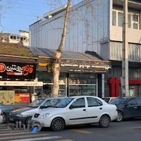 شایان شاپ(لوازم خانگی)