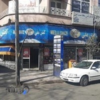 فروشگاه کفش ملی لنگرود