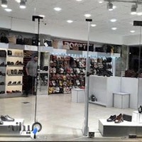 کیف کفش بونتی