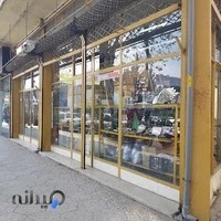 لوازم یدکی موتور سیکلت بهرام رسول پور