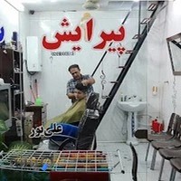 پیرایش شهروند