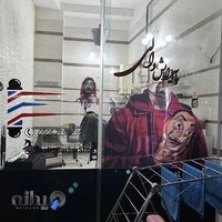 پیرایش مردانه دالی