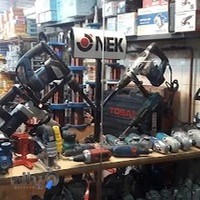 الکترو آمپر علی