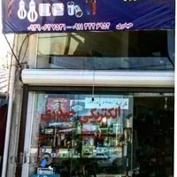 الکتریکی حیدری