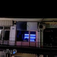 اِلِوِن اسپرت