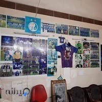 آژانس گلستان