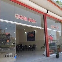 لنگرخودرو