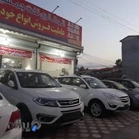 نمایشگاه اتومبیل تخت جمشید شلمان