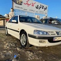 نمایشگاه اتو کلاسیک