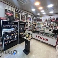 آرایشی و بهداشتی ونوس