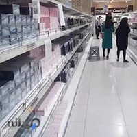 نمایندگی اصلی فروش محصولات سلامتی و بهداشتی بیز