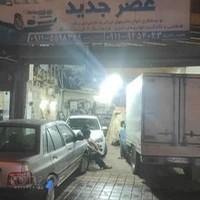 صافکاری و نقاشی عصر جدید