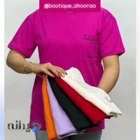 بوتیک اهورا