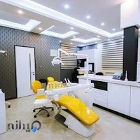 کلینیک دندانپزشکی دکتر سعید سیگارودی