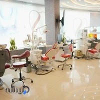 مرکز دندانپزشکی و زیبایی دکتر رامتین صیحانی